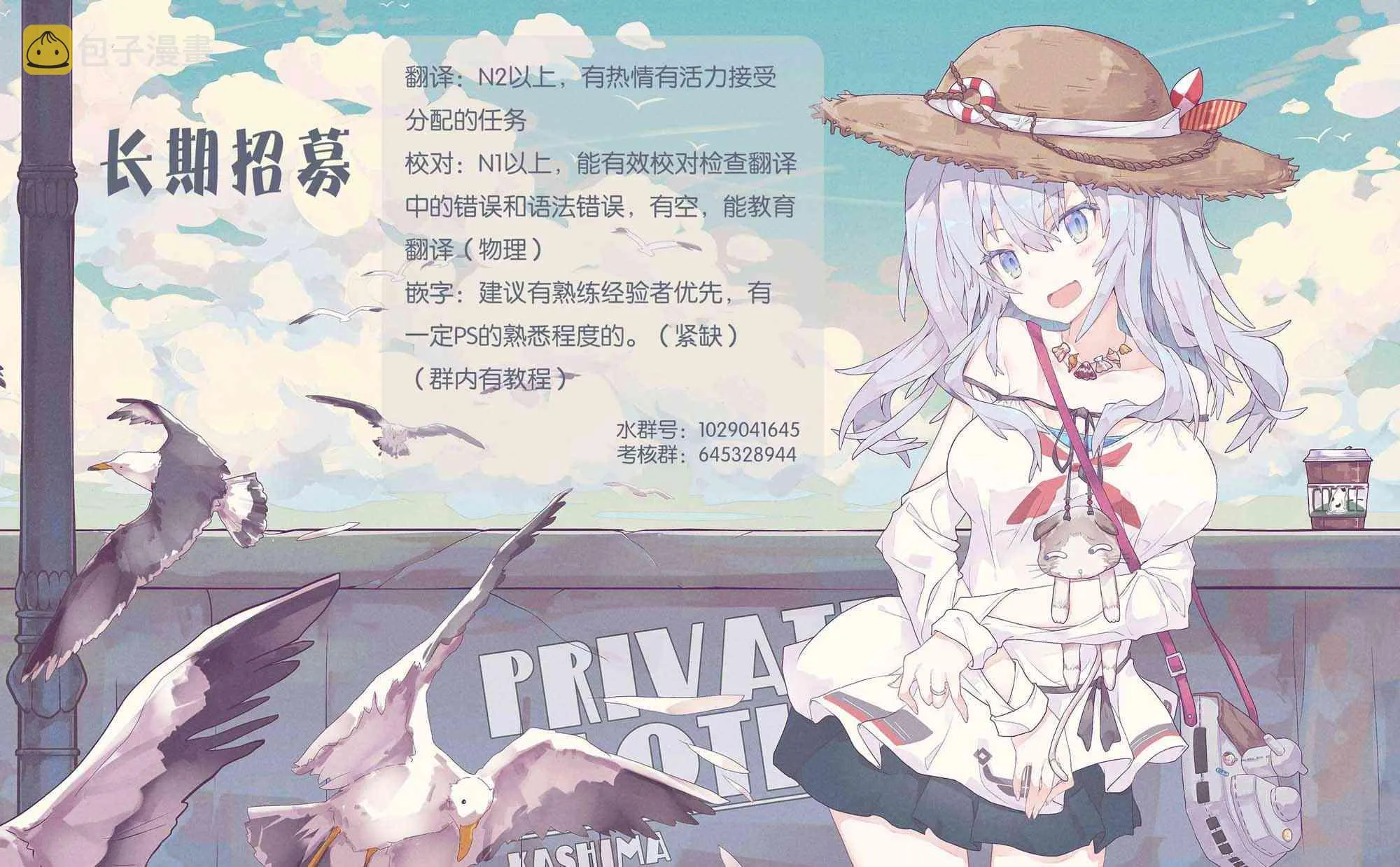 第11话 第58页