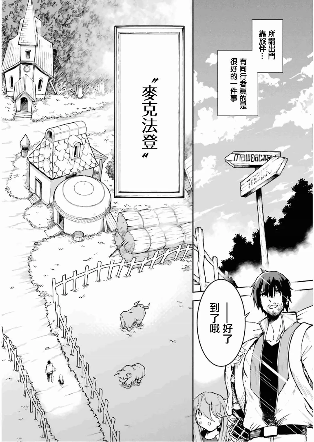 第11话 第80页
