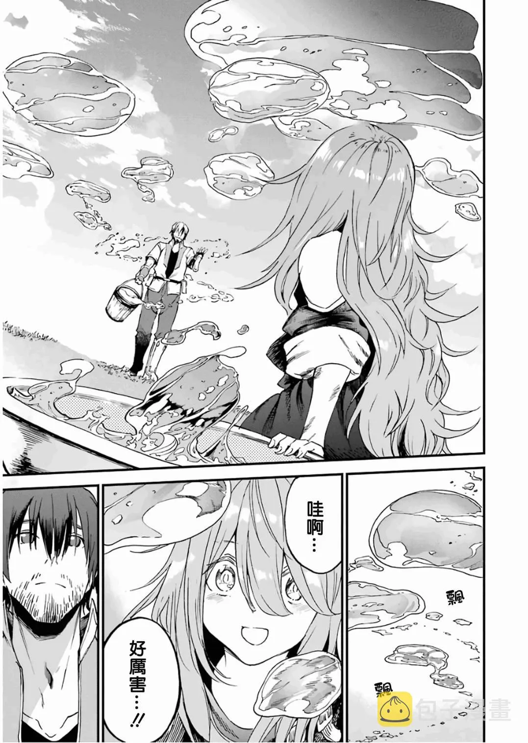 第11话 第93页