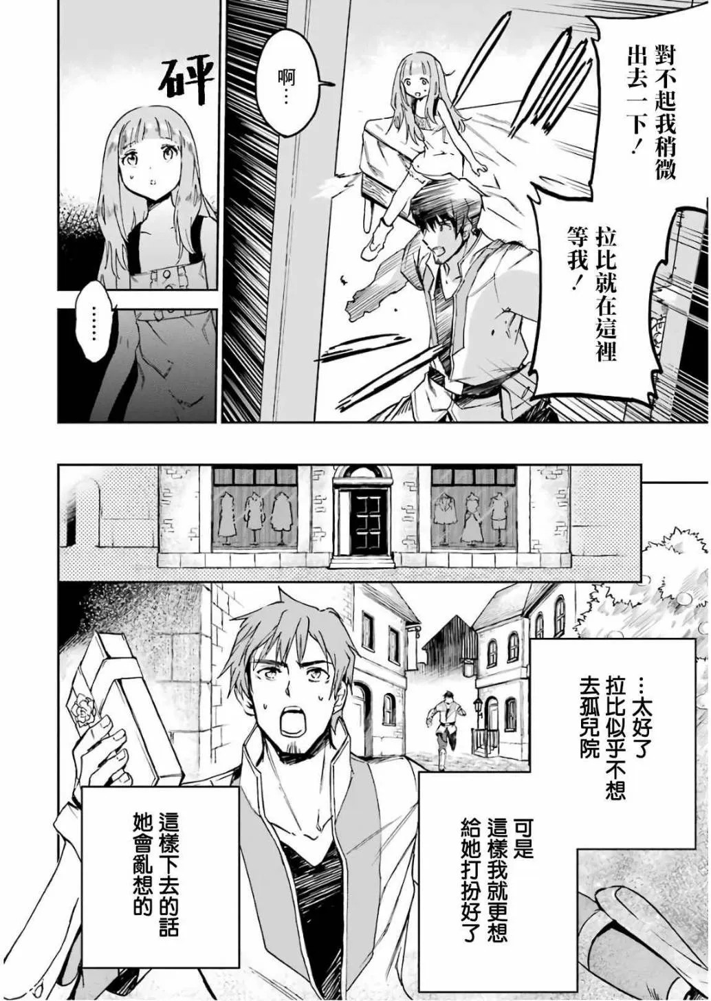 第11话 第128页