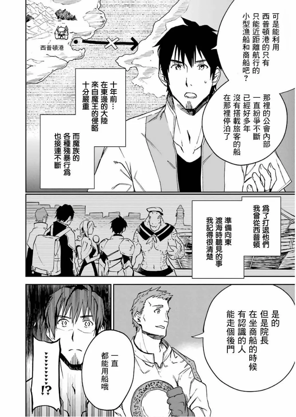 第11话 第136页