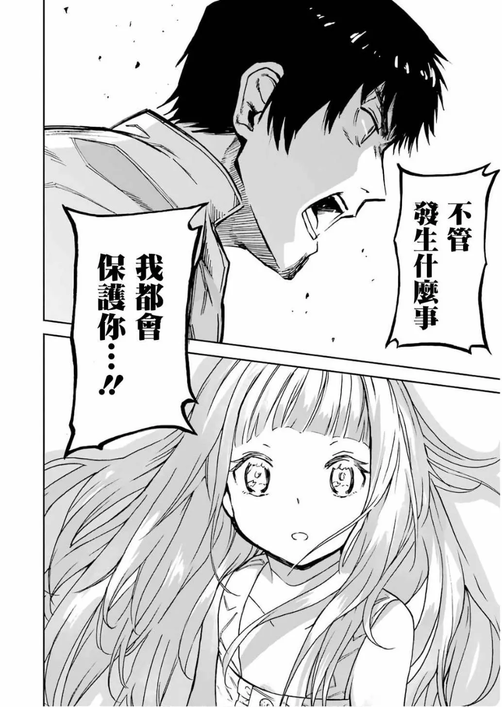 第11话 第154页