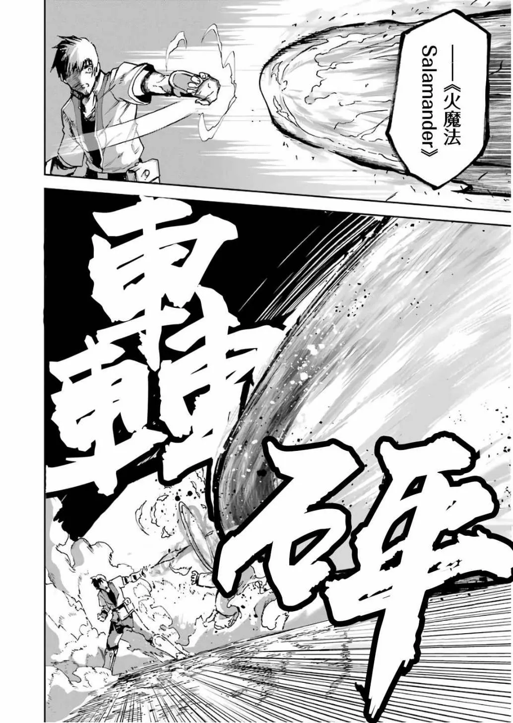 第11话 第162页