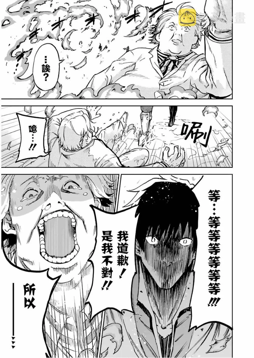 第11话 第163页