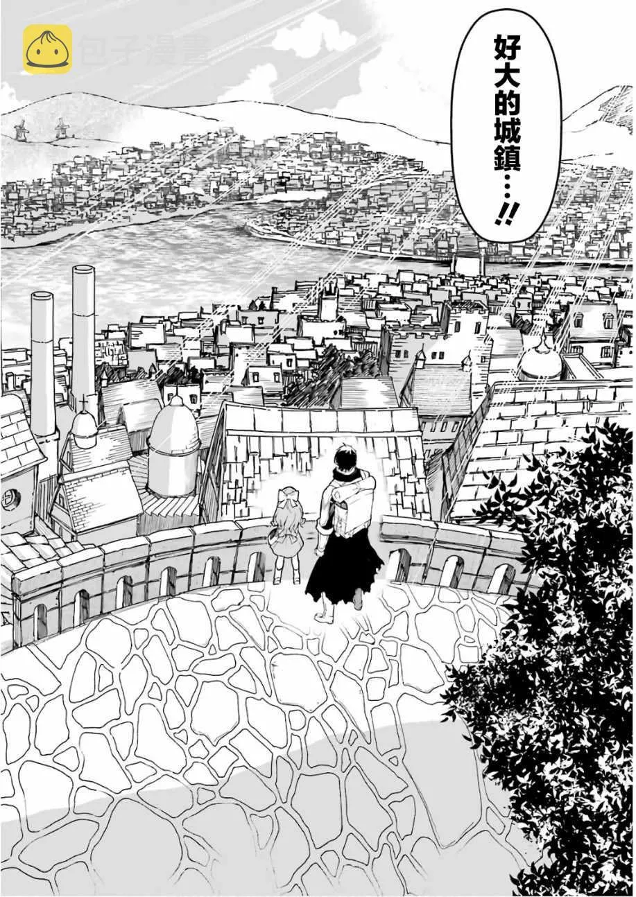 第10话 第15页