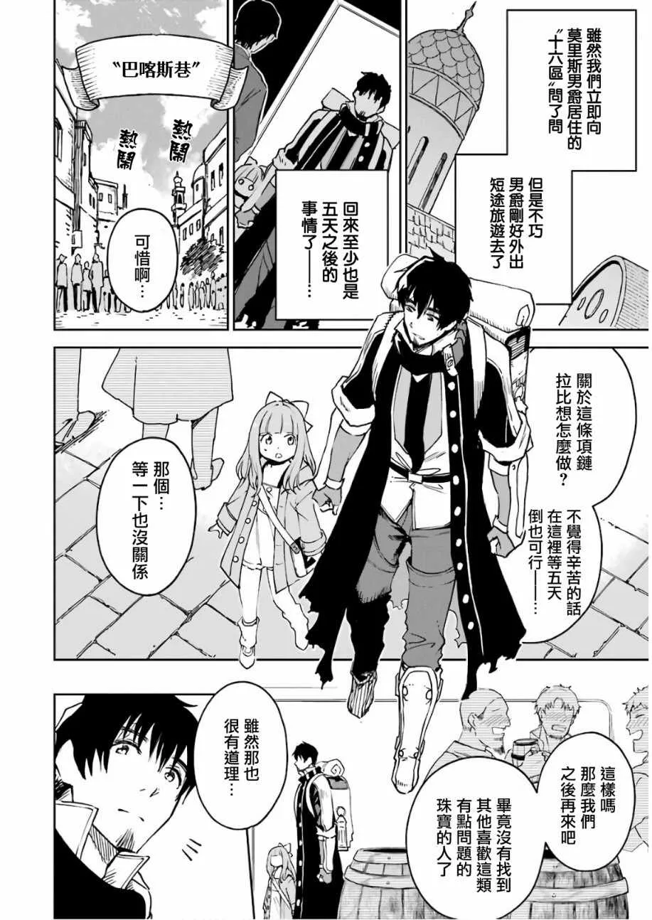 第10话 第17页