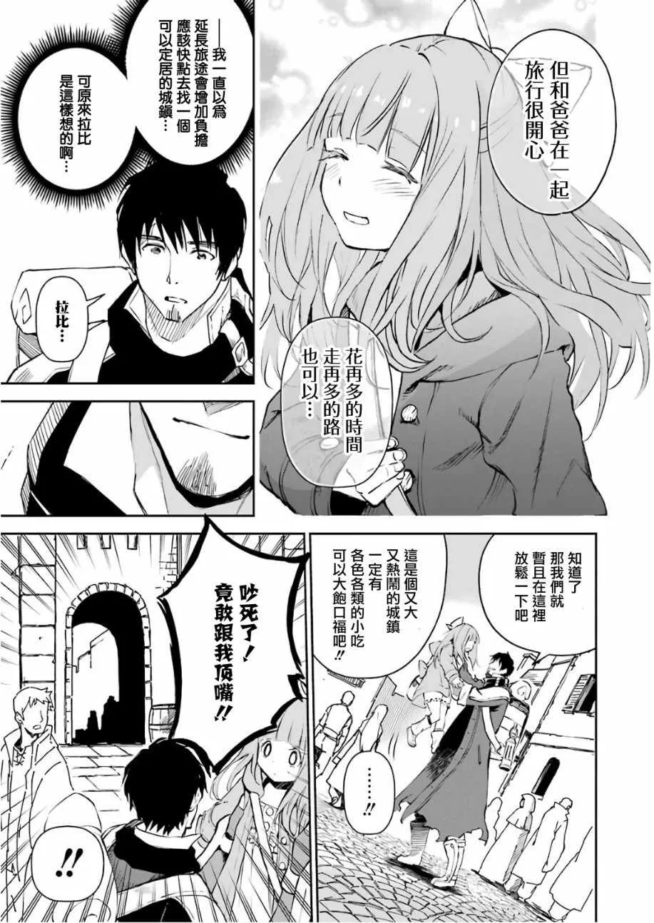 第10话 第18页