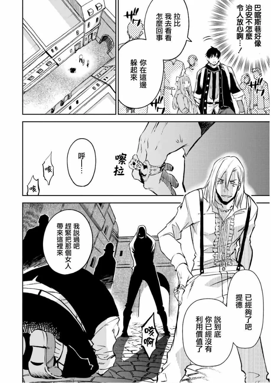 第10话 第19页