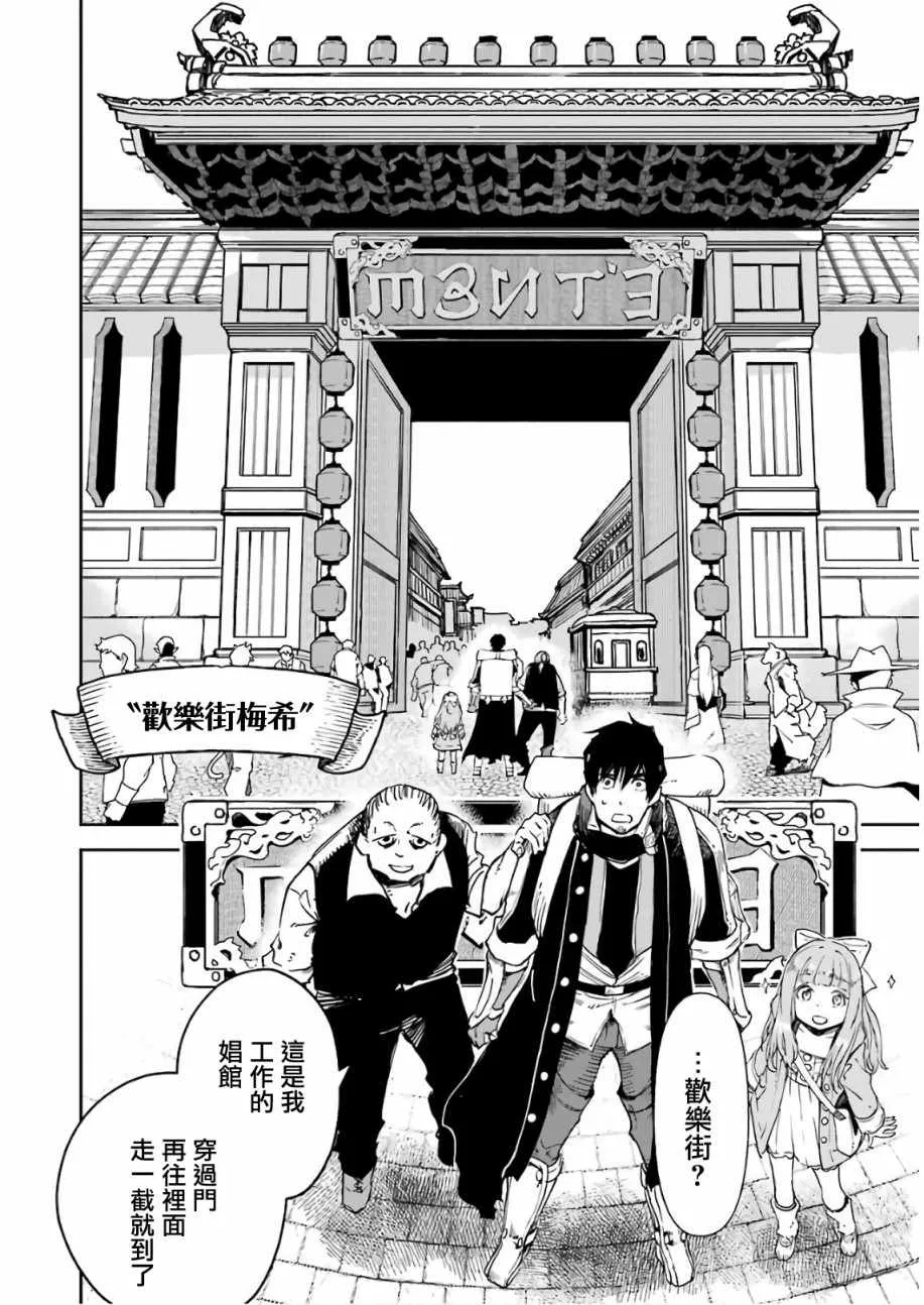 第10话 第27页
