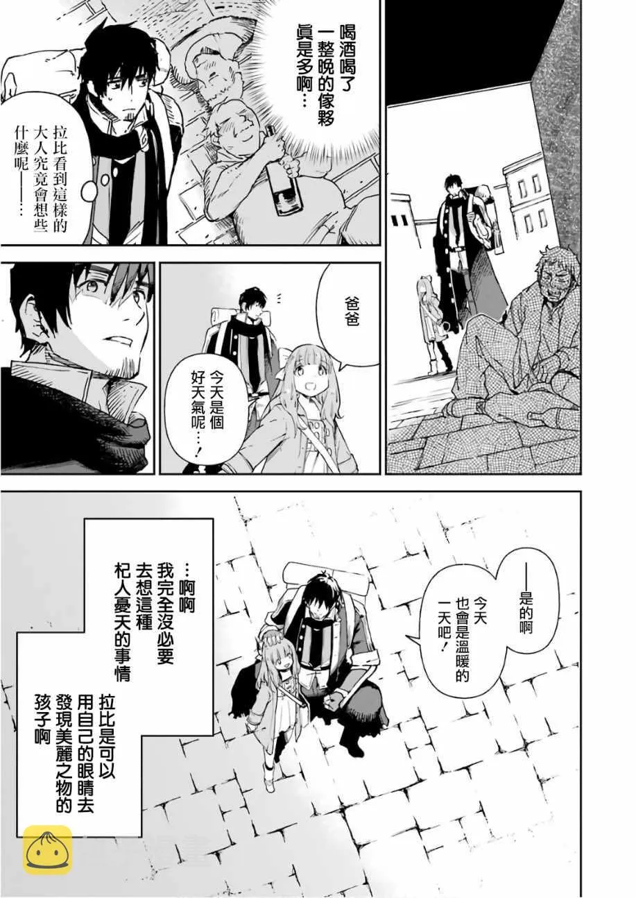 第10话 第48页