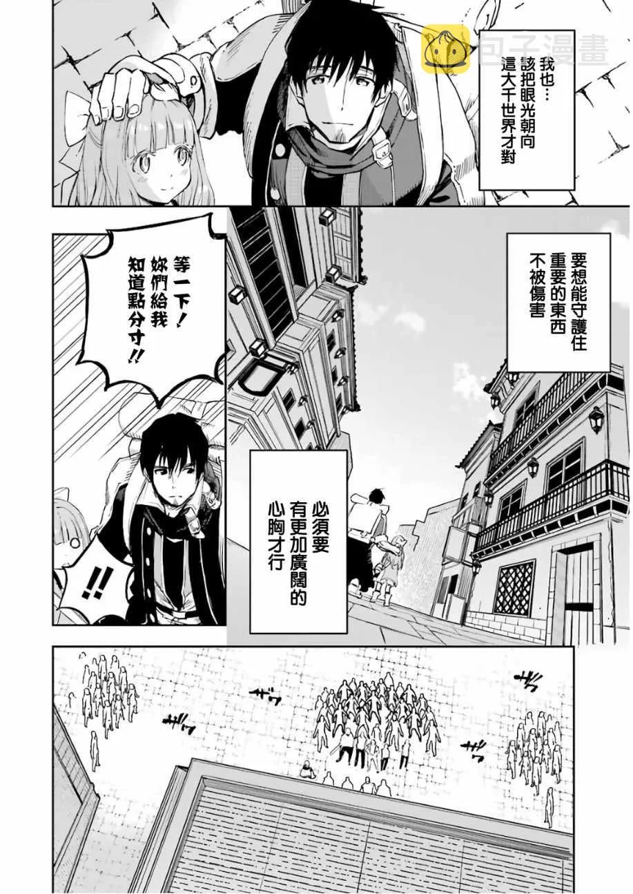 第10话 第49页