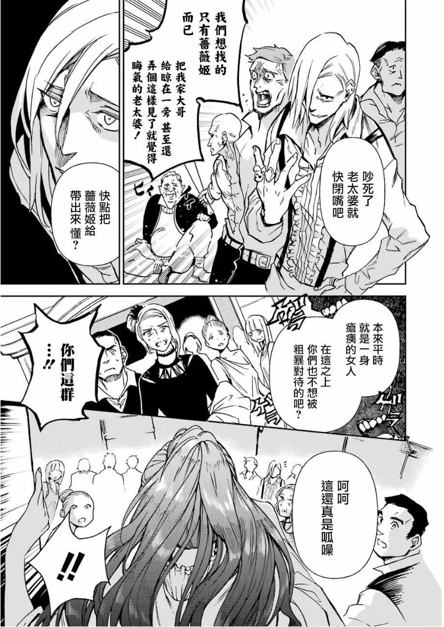 第10话 第50页