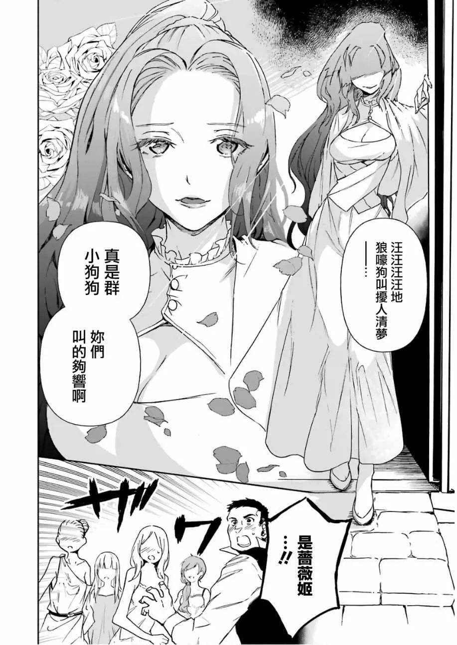 第10话 第51页