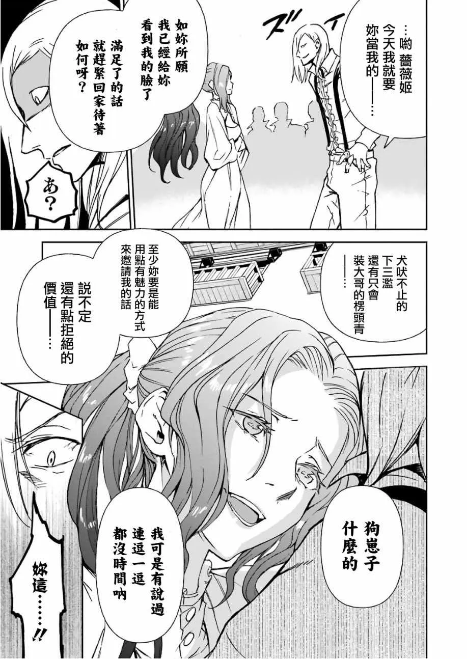 第10话 第53页