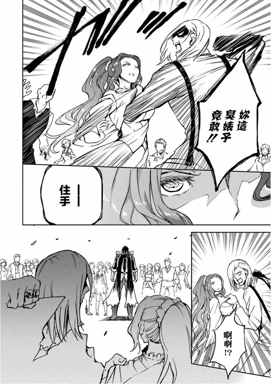 第10话 第54页