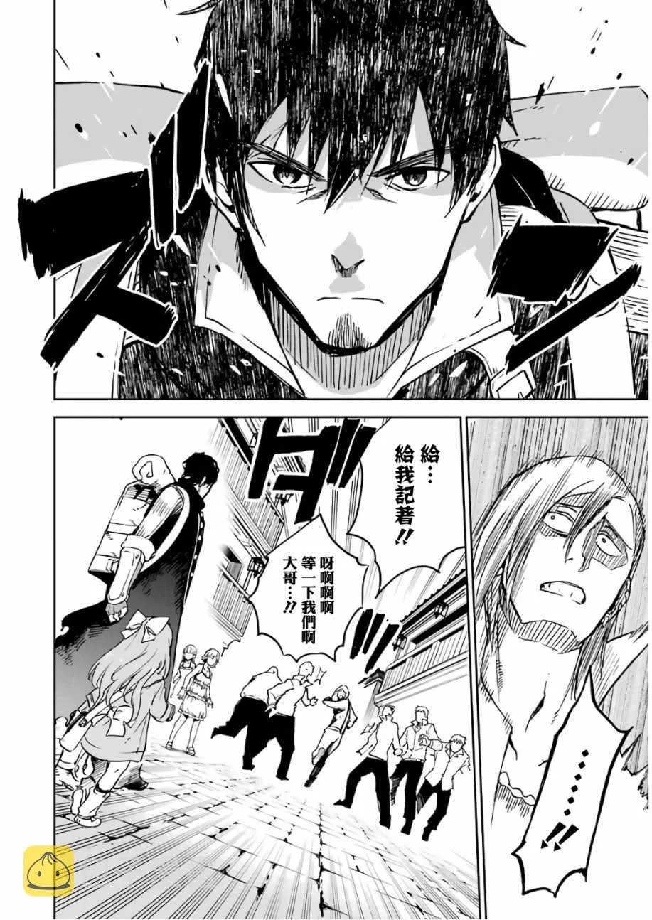 第10话 第56页