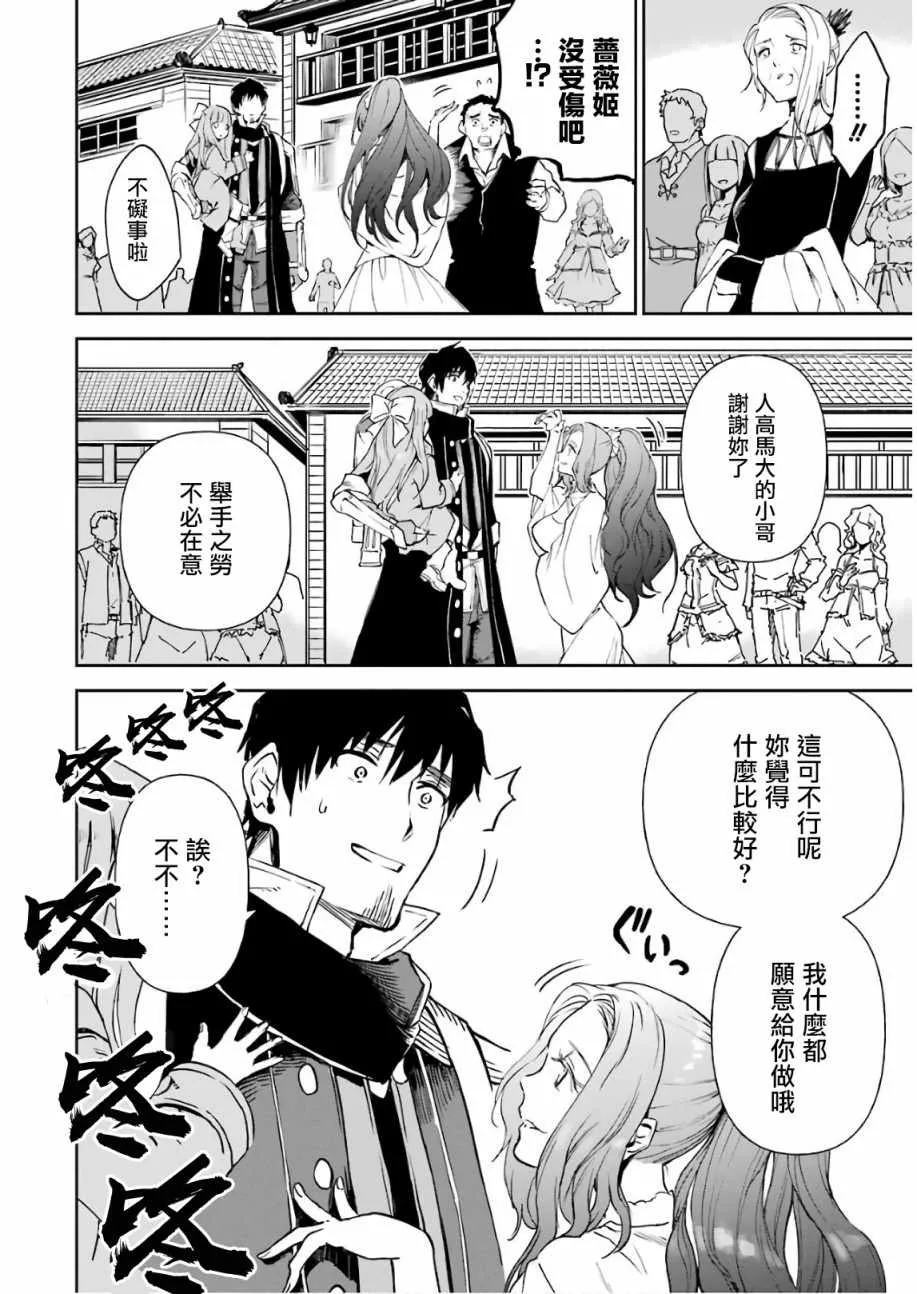 第10话 第58页