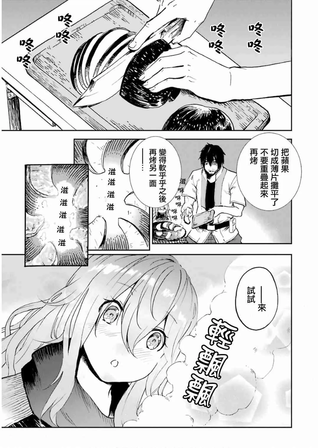 第10话 第63页