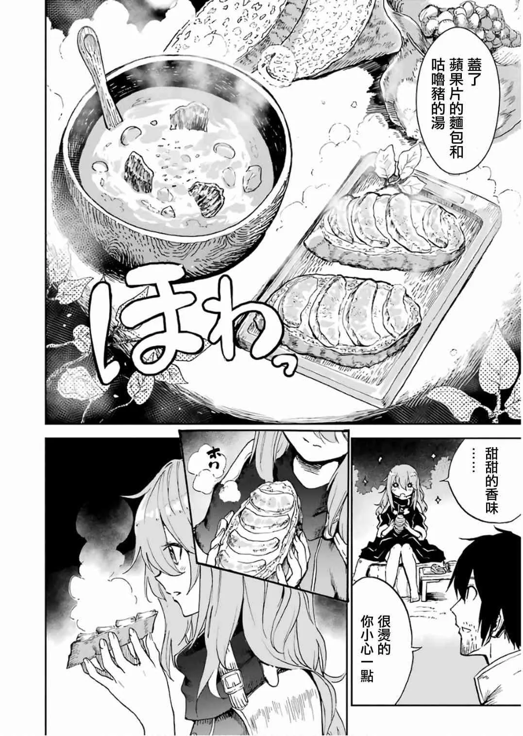 第10话 第64页