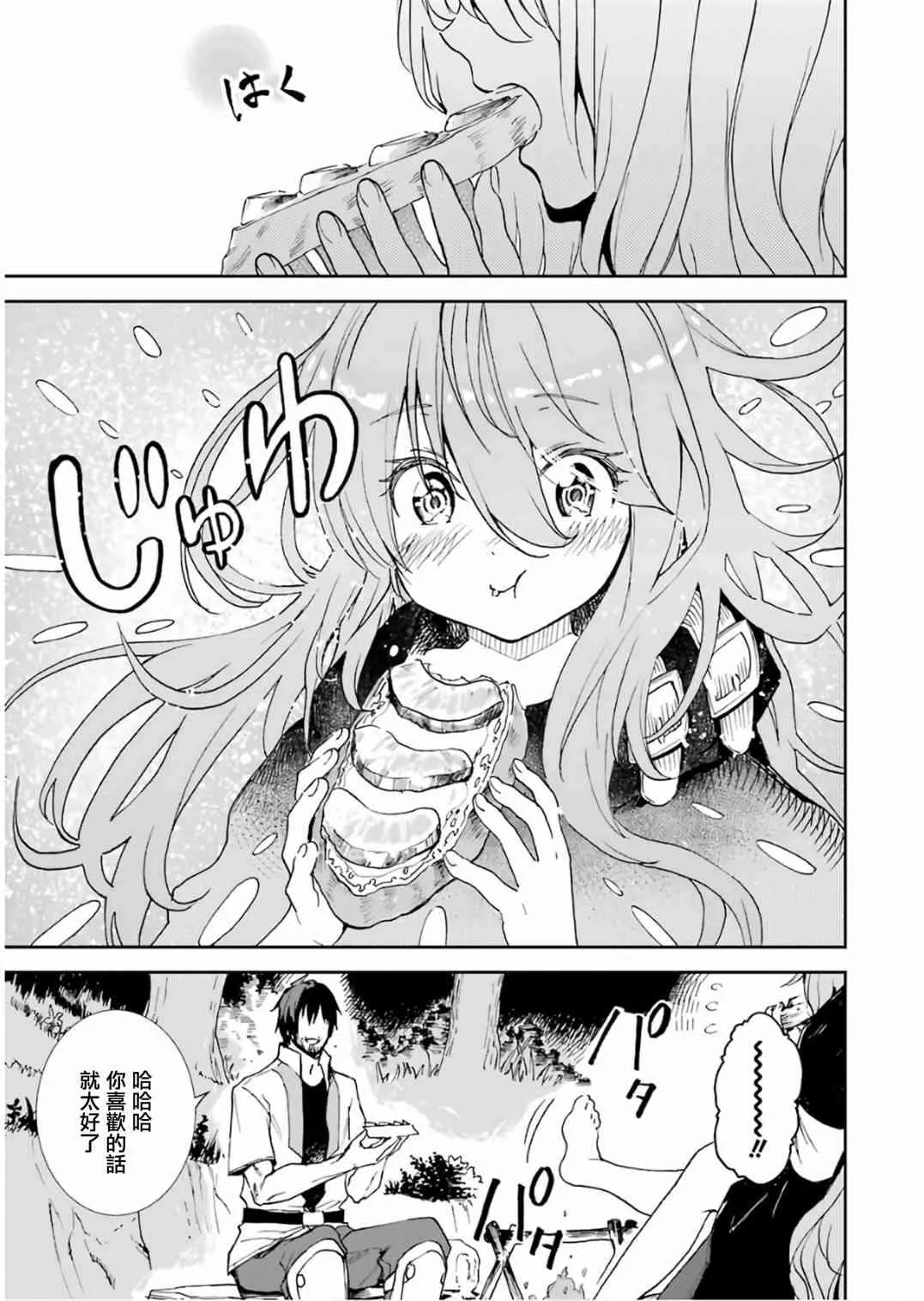 第10话 第65页