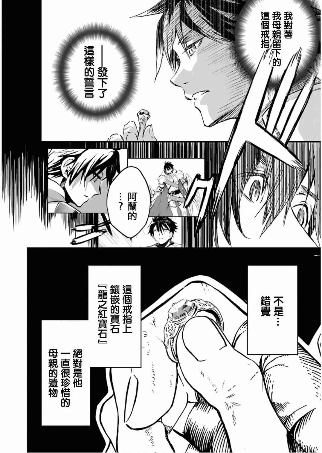 第10话 第96页