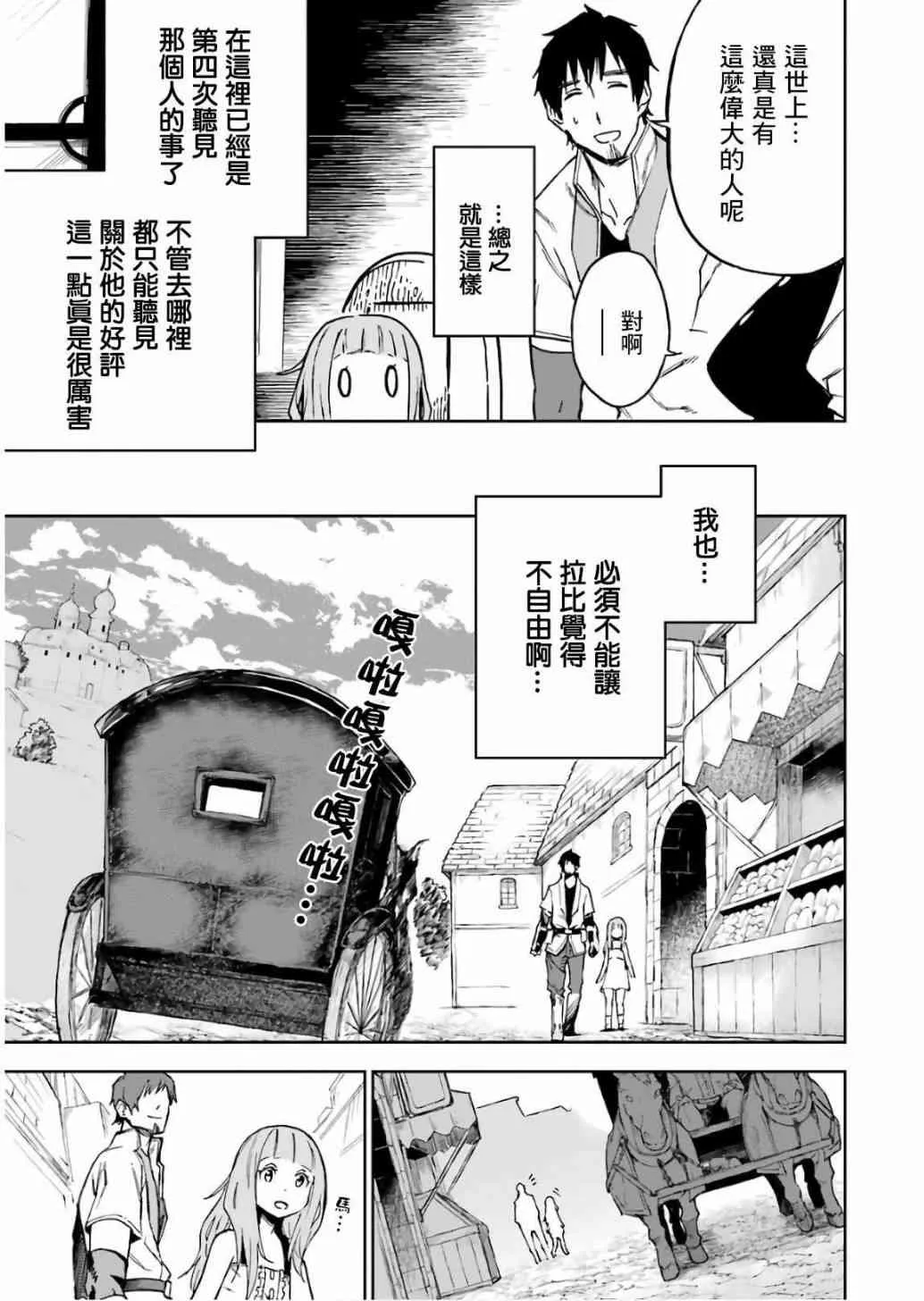 第10话 第115页