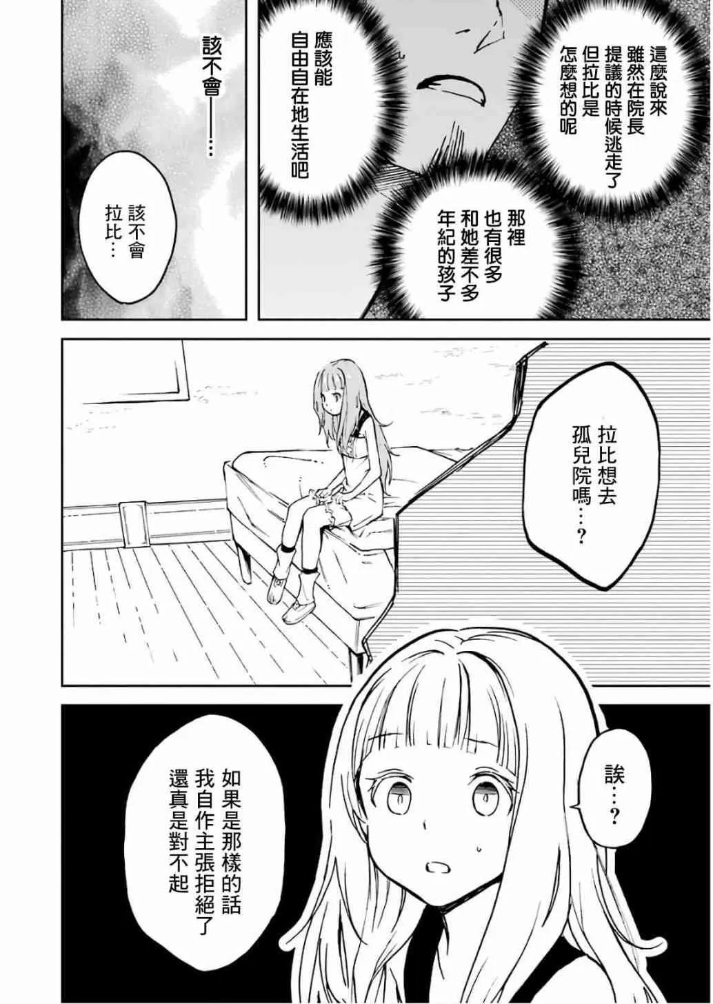 第10话 第126页