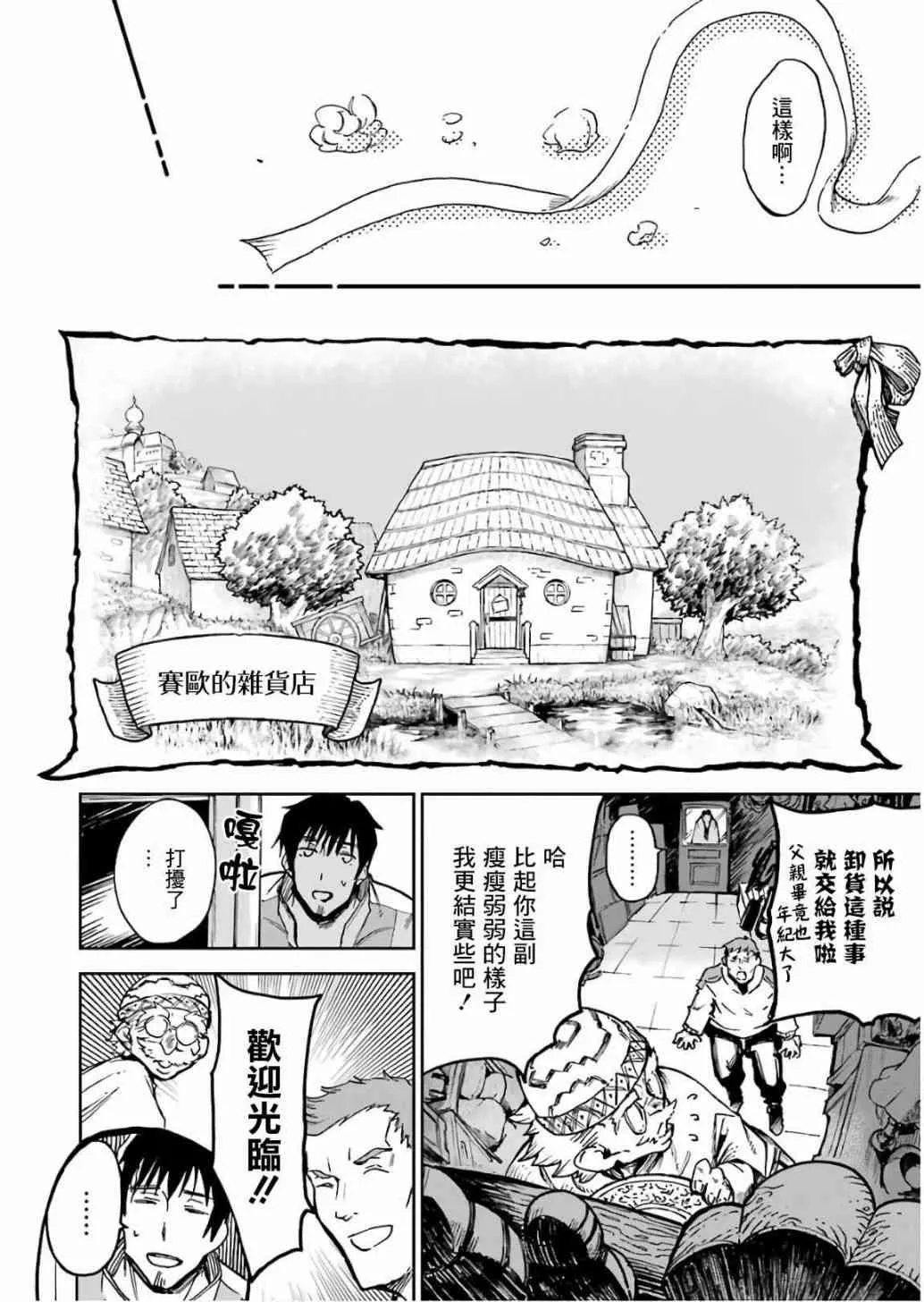 第10话 第132页