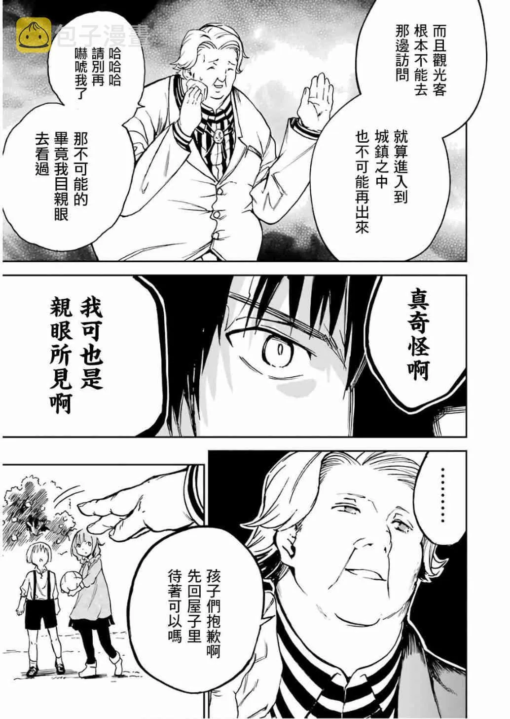 第10话 第151页