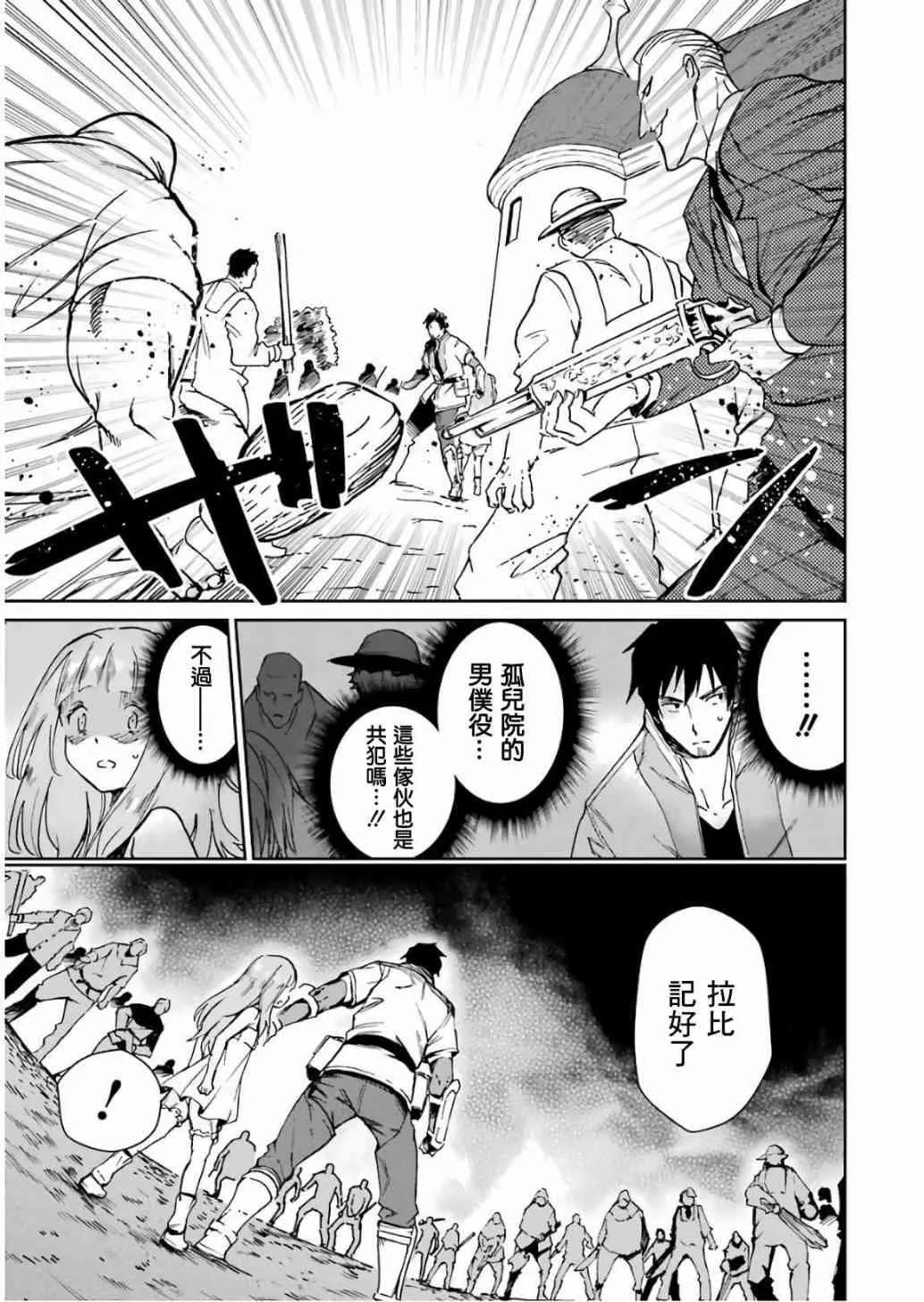 第10话 第153页
