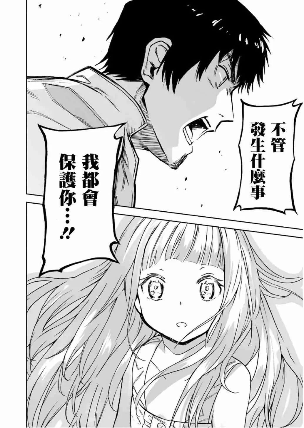 第10话 第154页
