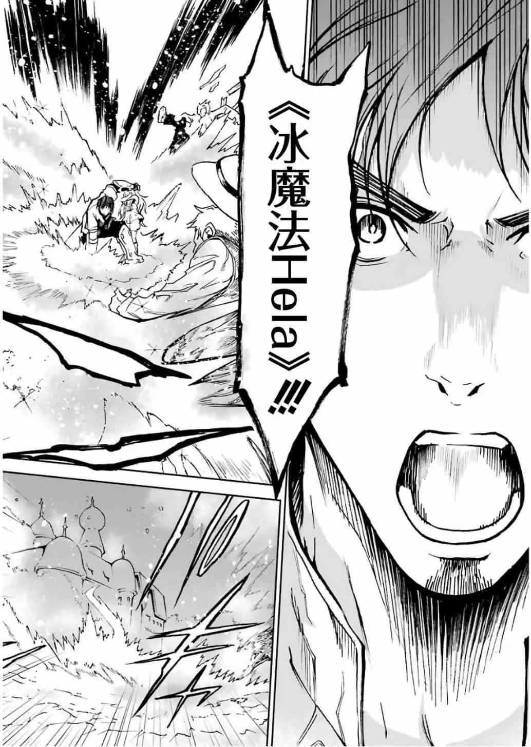 第10话 第156页