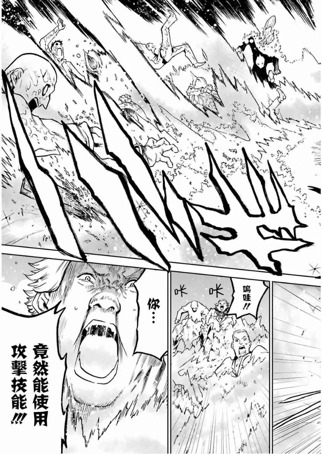 第10话 第157页