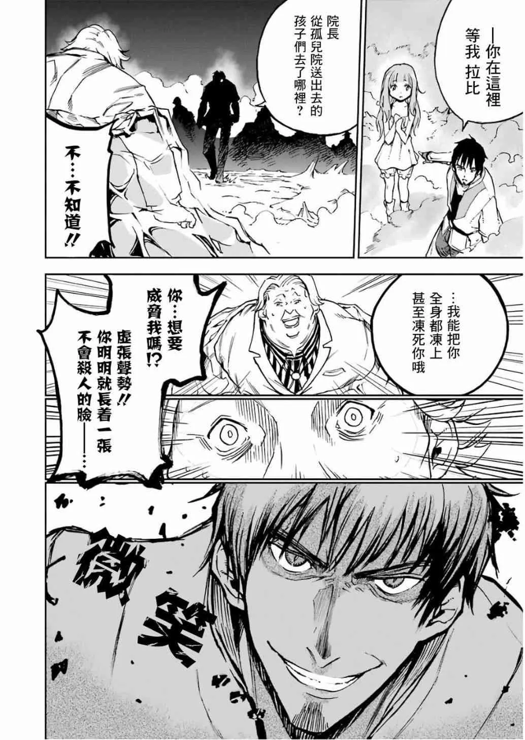 第10话 第158页
