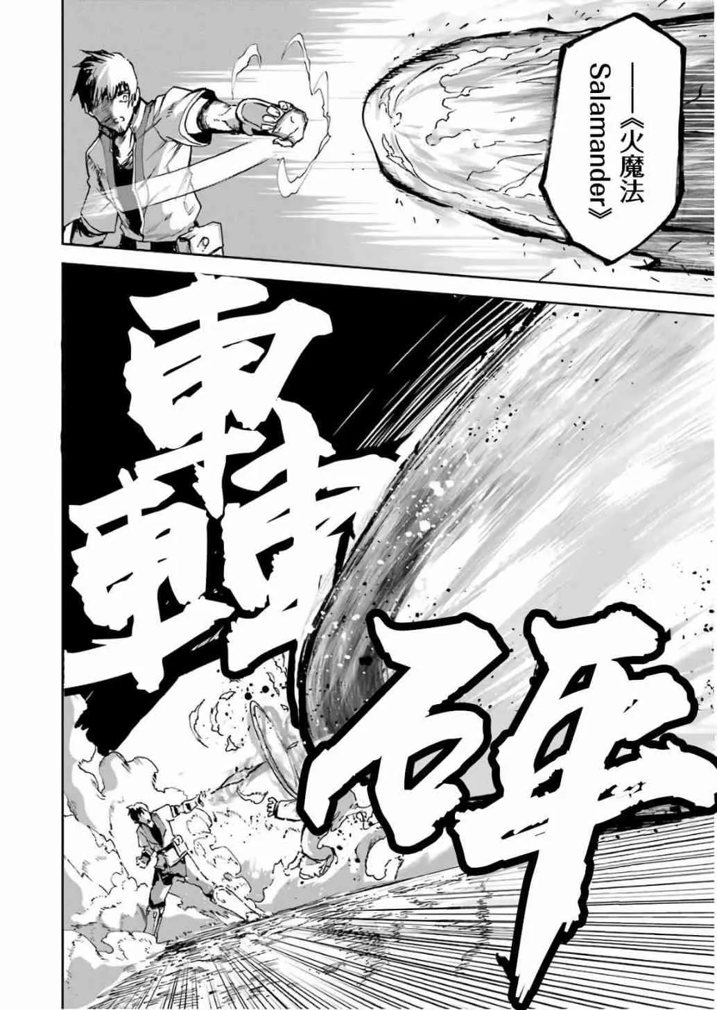 第10话 第162页