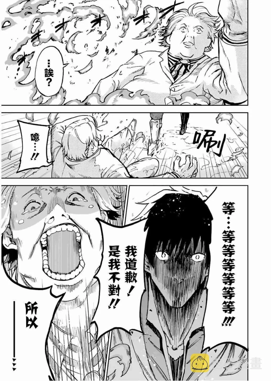 第10话 第163页
