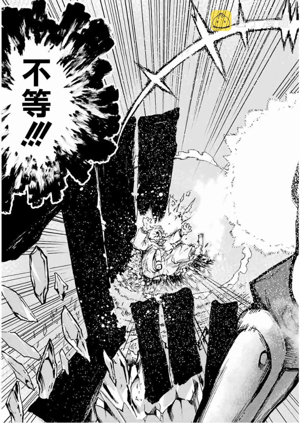 第10话 第165页