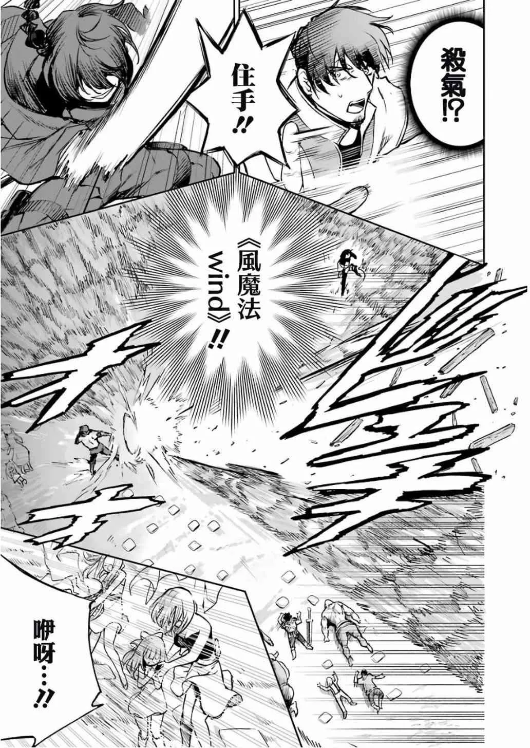 第08话 第35页
