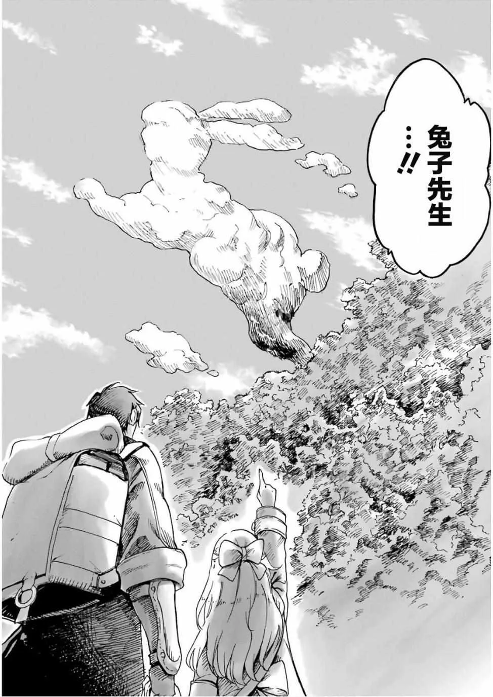 第08话 第55页