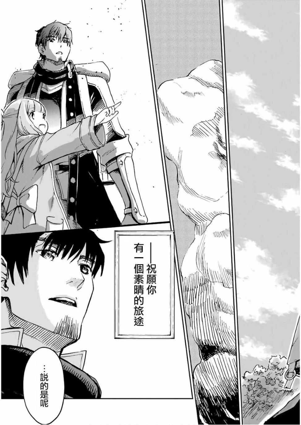 第08话 第56页