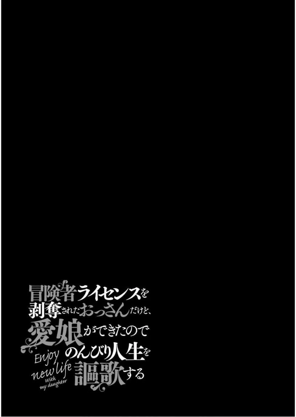 第08话 第58页