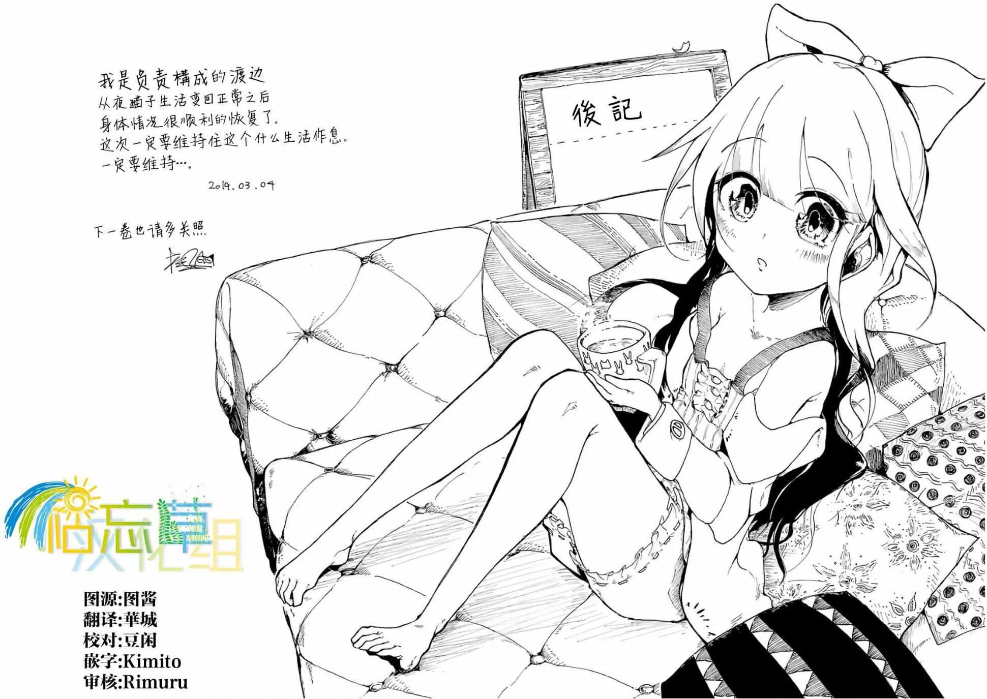 第08话 第59页