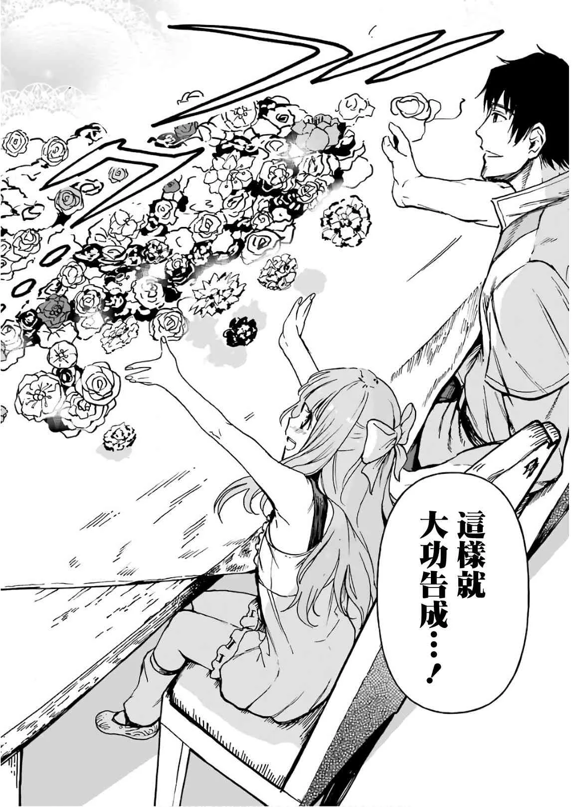 第07话 第24页