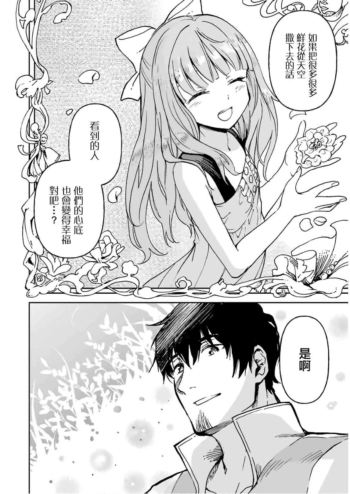 第07话 第26页