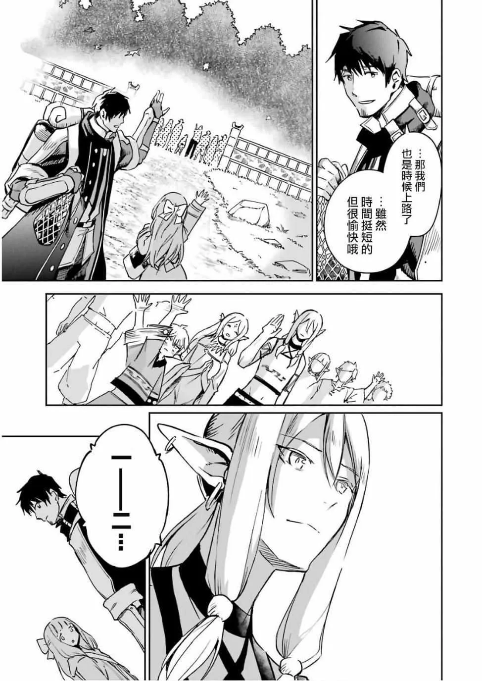 第07话 第48页