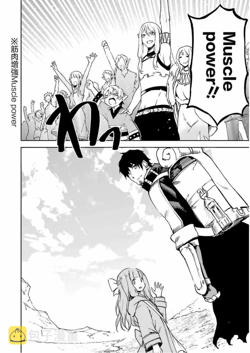 第07话 第49页