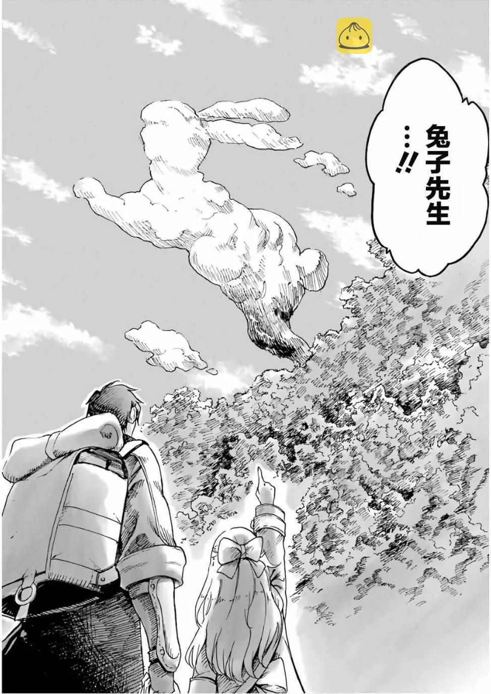 第07话 第55页
