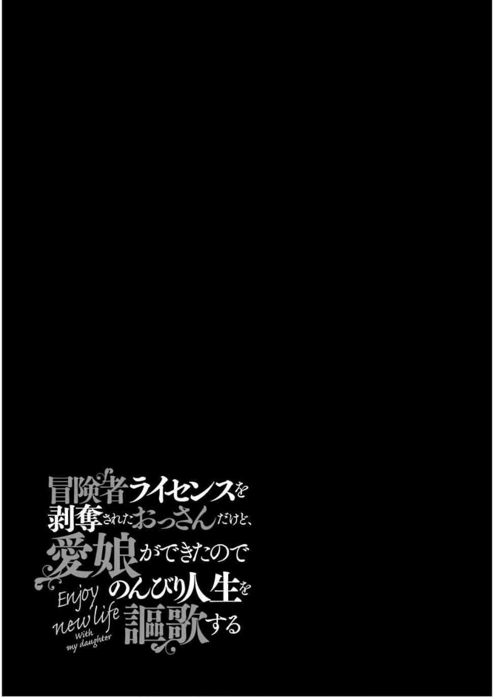 第07话 第58页