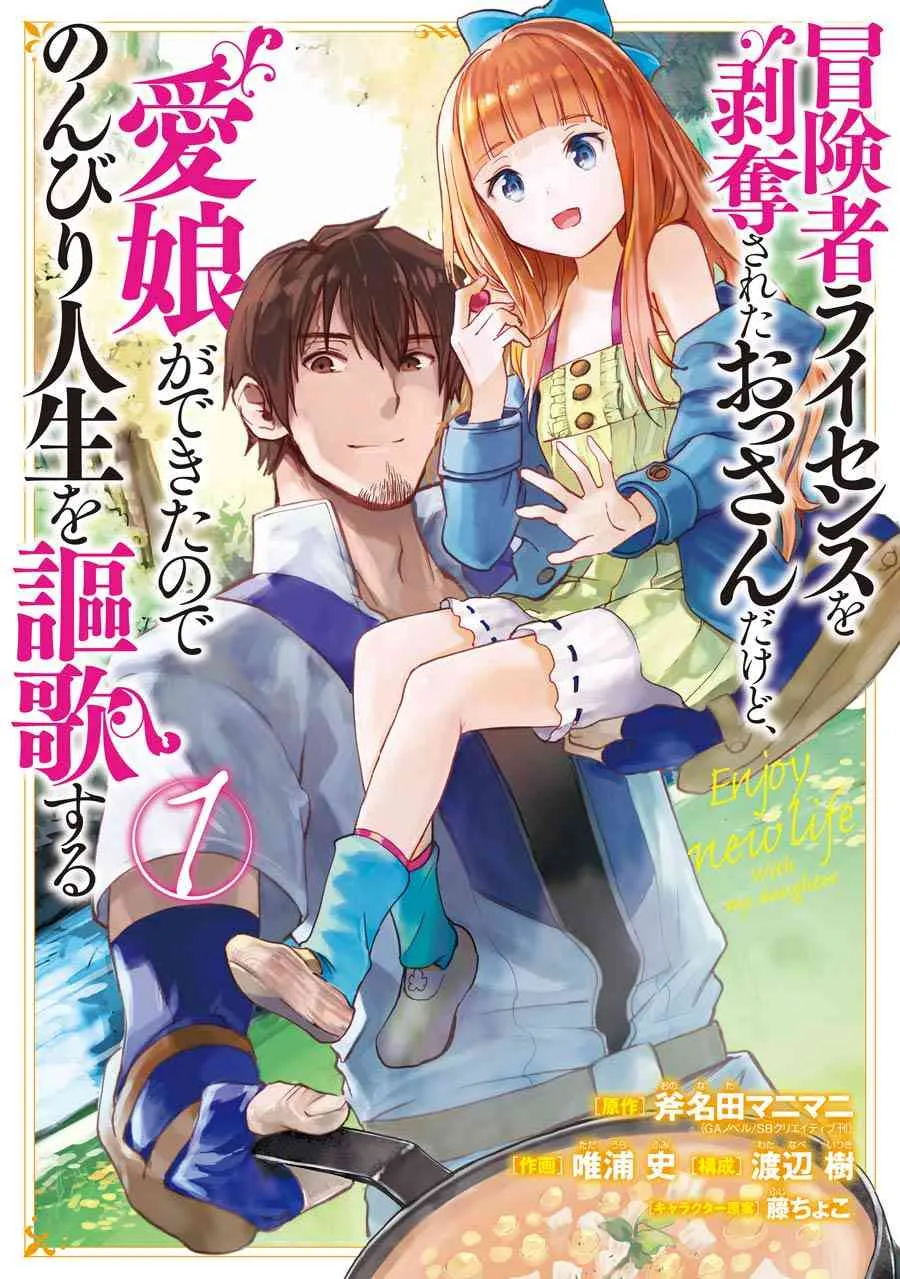 第01话 第2页