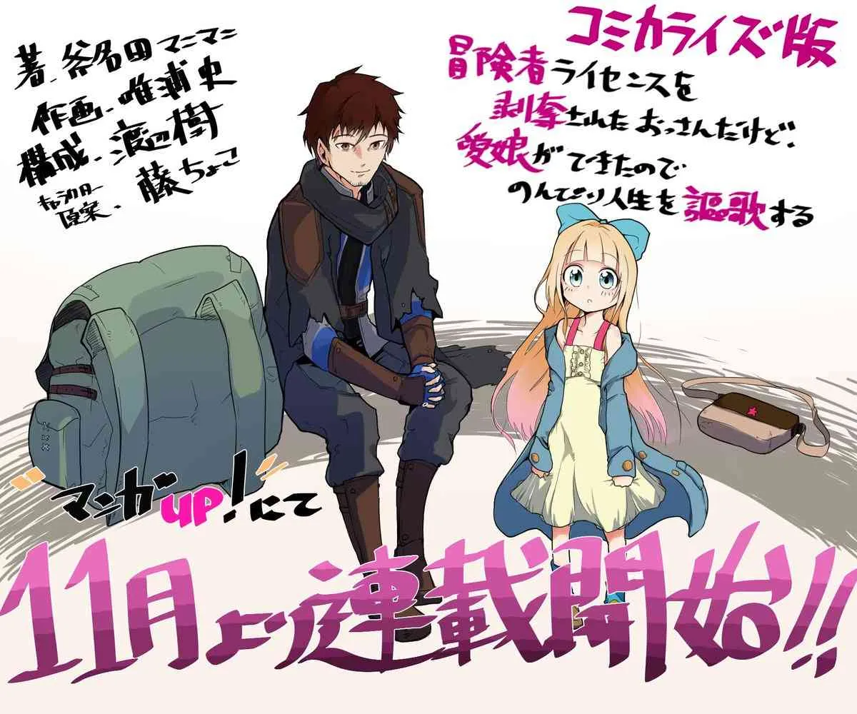 第01话 第3页
